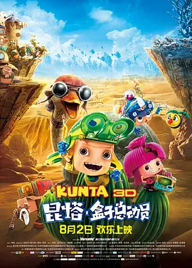 大雷擦狙击免费视频高清版在线观看